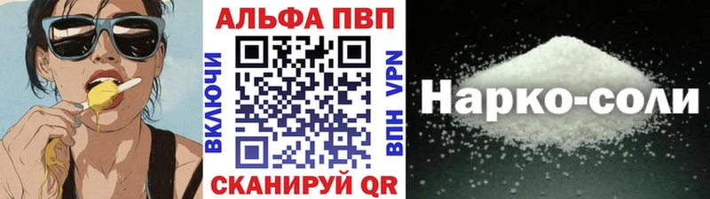 Меф мяу мяу Саки