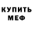 Amphetamine Розовый fa1nz