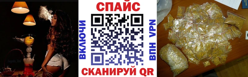 Купить закладки  Саки  БУТИРАТ жидкий экстази 