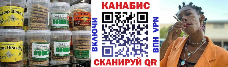 Купить закладки  Саки  Canna-Cookies марихуана 