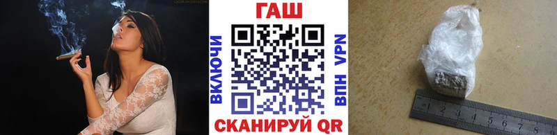 Гашиш Изолятор  Купить закладки  Саки 