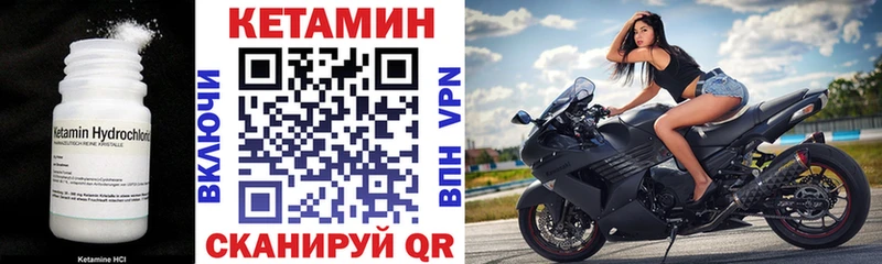 Купить  Саки  КЕТАМИН VHQ 