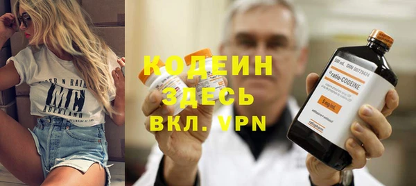 герыч Кодинск