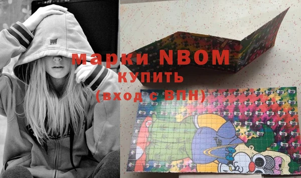 кокаин колумбия Козловка