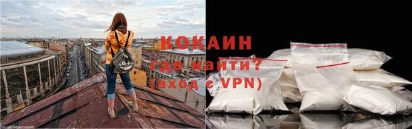 герыч Кодинск