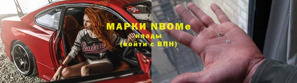 герыч Кодинск