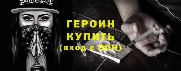 герыч Кодинск