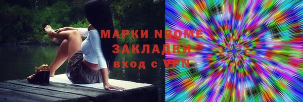 наркотики Козельск