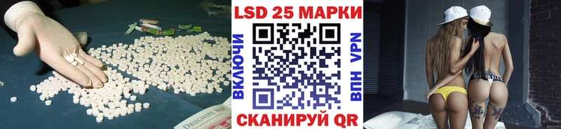 Купить  Саки  LSD-25 экстази кислота 
