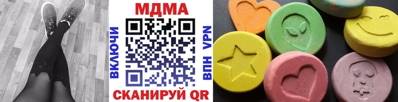 MDMA Molly  Купить где  Саки 
