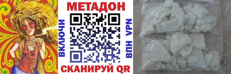 Купить закладки  Саки  Метадон белоснежный 