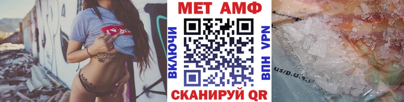 Купить закладки  Саки  МЕТАМФЕТАМИН пудра 