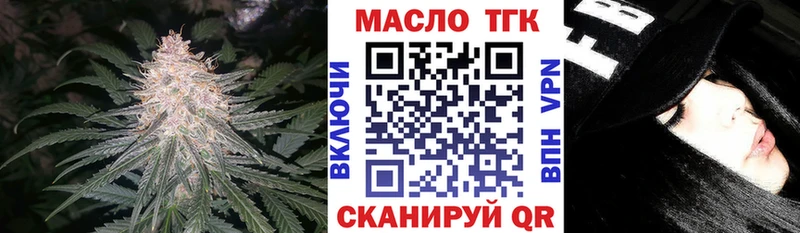 Купить где  Саки  Дистиллят ТГК жижа 